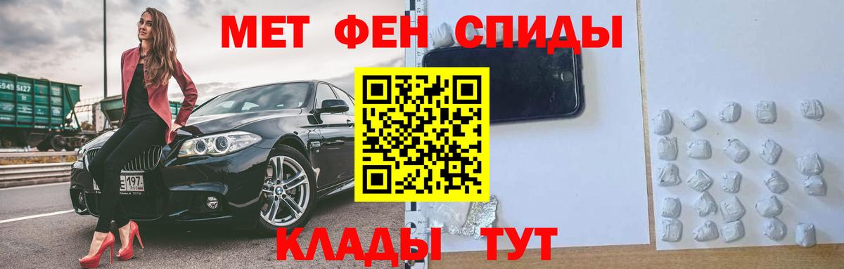 Амфетамин  Amphetamine Розовый  Вход с VPN  АМФЕТАМИН  Гагарин 
