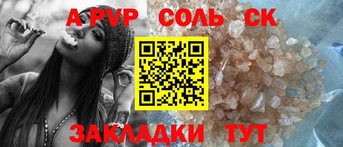 Alfa_PVP СК Гагарин