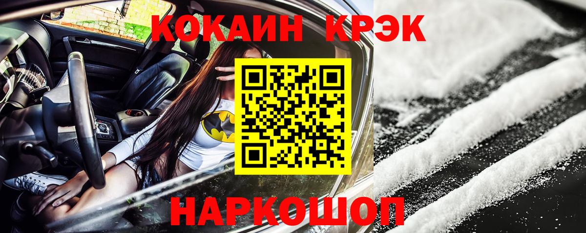 КОКАИН Эквадор Гагарин