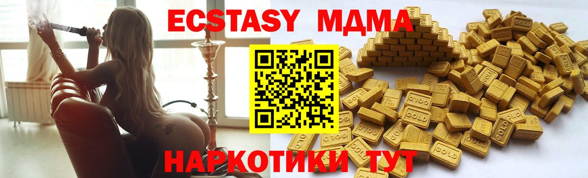 ЭКСТАЗИ бентли Гагарин