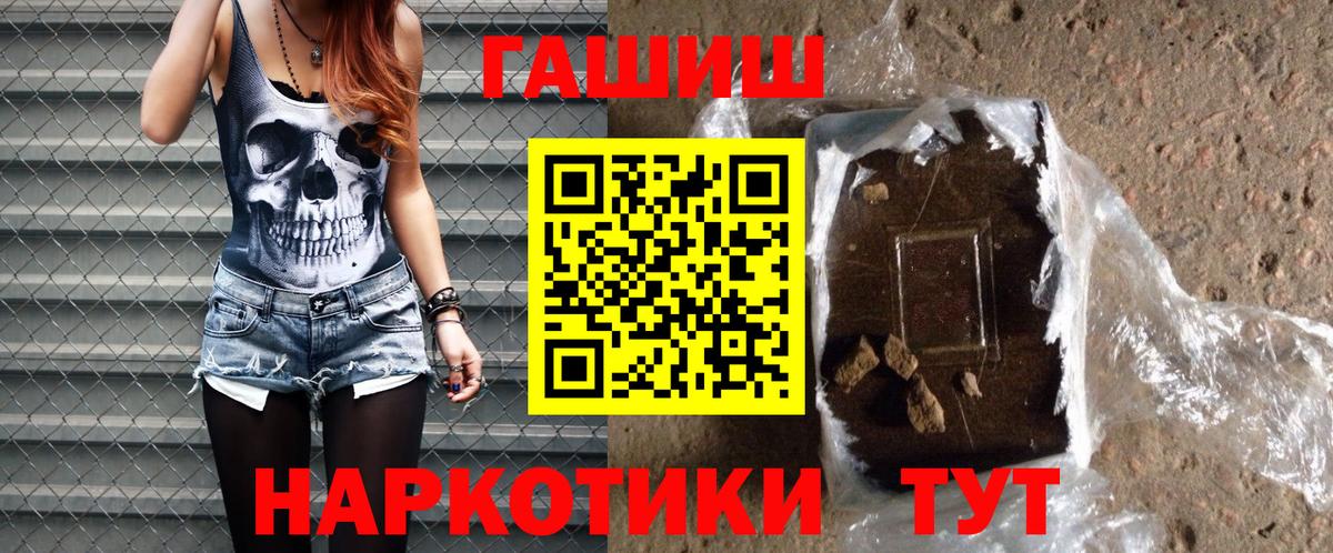 ГАШИШ 40% ТГК Гагарин