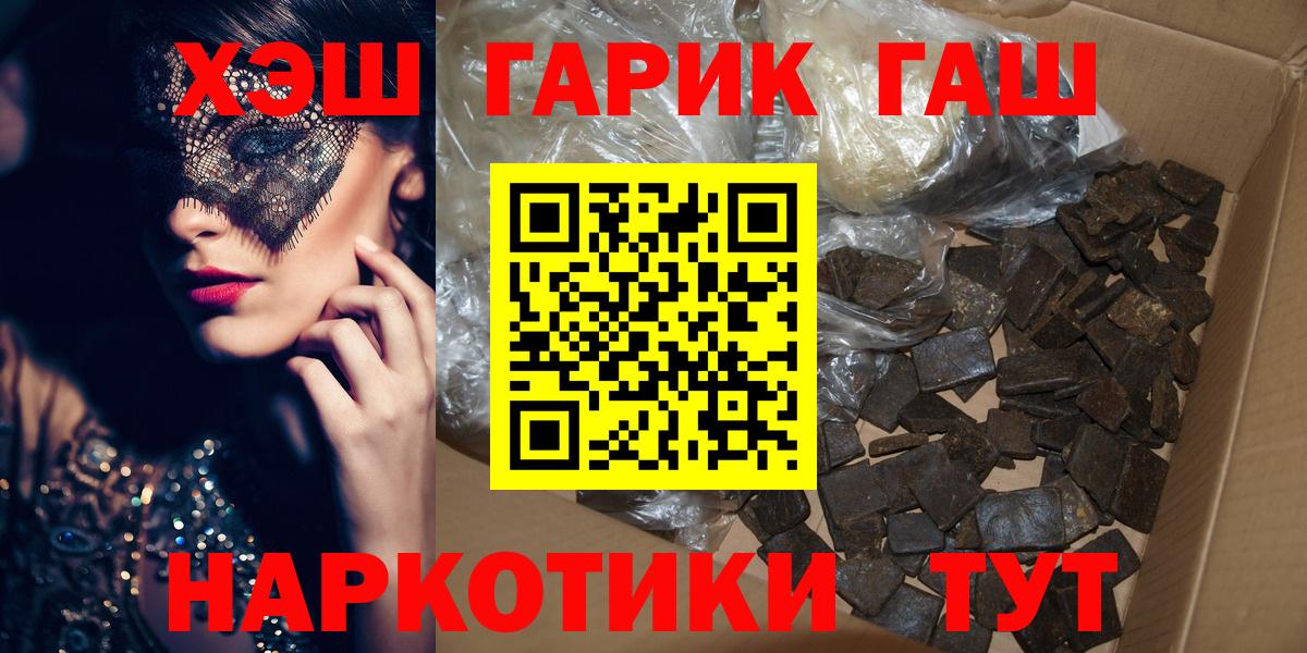 наркота  Вход с VPN  Гагарин  ГАШ ice o lator 