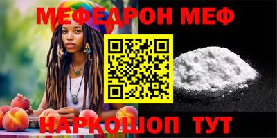стафф Можга