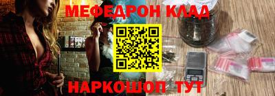 альфа пвп VHQ Моздок