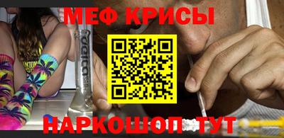 стафф Можга