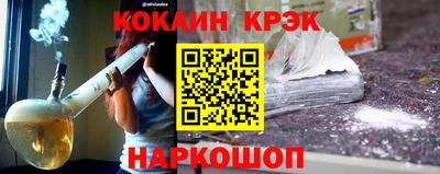 не бодяженный Можайск