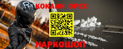 стафф Можга