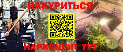 стафф Можга