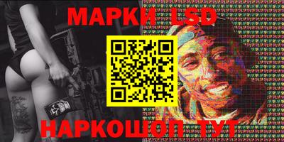 стафф Можга