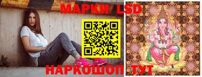 стафф Можга