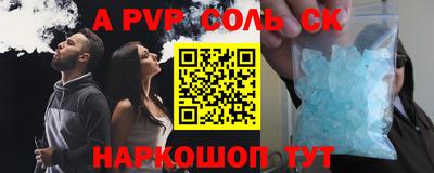 альфа пвп VHQ Моздок