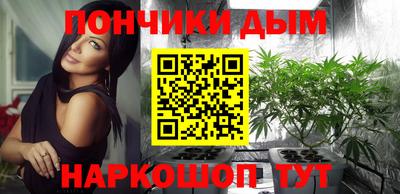 альфа пвп VHQ Моздок