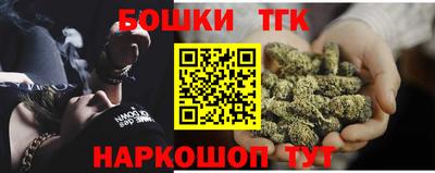 стафф Можга