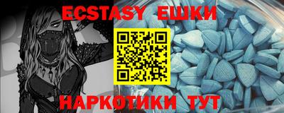 альфа пвп VHQ Моздок