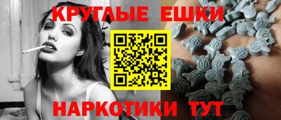 альфа пвп VHQ Моздок