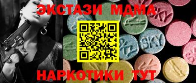 не бодяженный Можайск