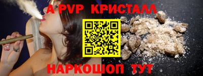 стафф Можга