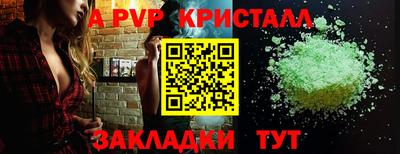 стафф Можга