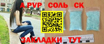альфа пвп VHQ Моздок