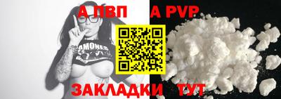 стафф Можга