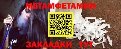 стафф Можга