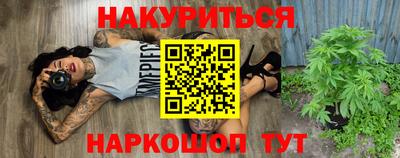 стафф Можга