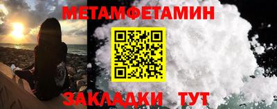 альфа пвп VHQ Моздок
