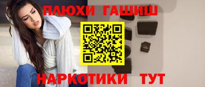 альфа пвп VHQ Моздок