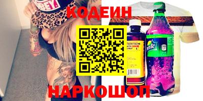 стафф Можга