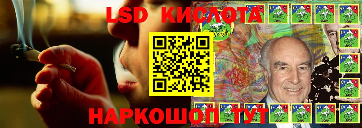 ЛСД экстази ecstasy  ЛСД экстази кислота  Вход с VPN  Лсд 25 экстази  Гагарин 