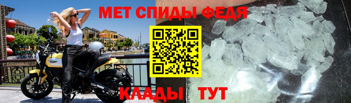 Метамфетамин мет  Вход с VPN  Гагарин  Метамфетамин мет 