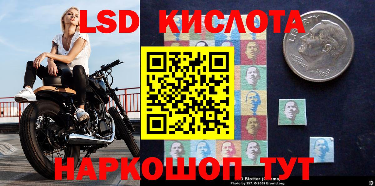 Наркотические марки 1,8мг Гагарин