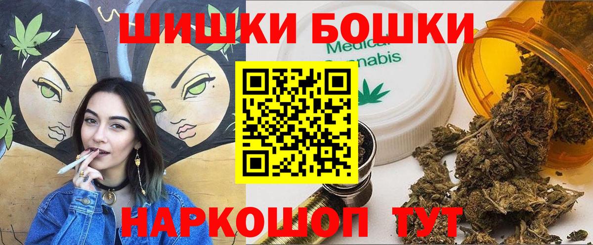 Канабис LSD WEED Гагарин